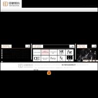 浙江印象實業股份有限公司