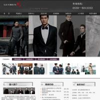 國人服飾股份有限公司