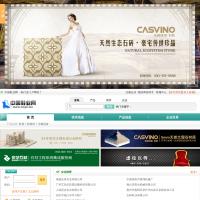中國鞋業網