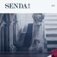SENDA森達官網
