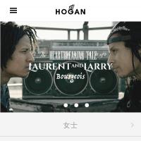 Hogan官方網站