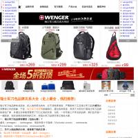 瑞士軍刀包官網