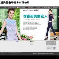 英曼妃官網(wǎng)