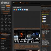拿貨8