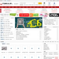 中國制衣網