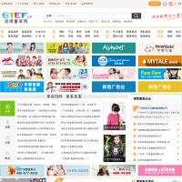 品牌童裝網(wǎng)