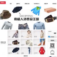 南極人官方網(wǎng)站