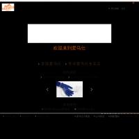 愛馬仕