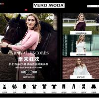 VERO MODA中國官方購物網站