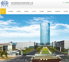 波司登官方網