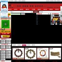龍木閣