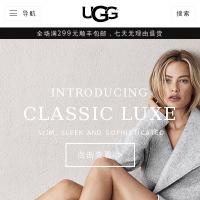 ugg官網