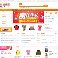 中國尾貨網