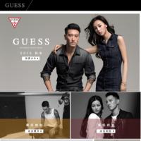 GUESS官網
