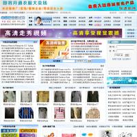 中國(guó)服裝款式網(wǎng)