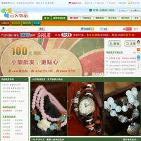云貝飾品
