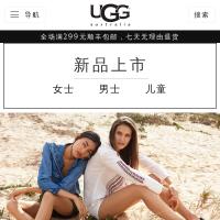 UGG中國官網