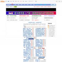 包包網(wǎng)
