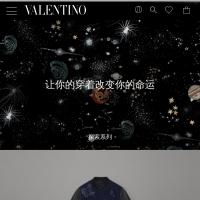華倫天奴官方網絡旗艦店