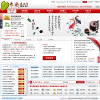 青島網(wǎng)站建設(shè)公司
