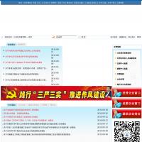 江蘇駐京建管網