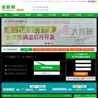 派家網