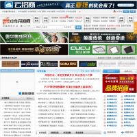 中華吊頂網