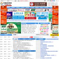 中國涂料在線