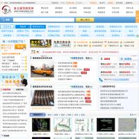 魯文建筑服務(wù)網(wǎng)