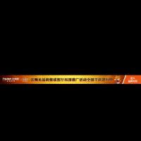 法獅龍建材科技有限公司