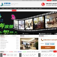 合肥居馨裝飾工程有限公司