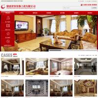 海安鼎盛建筑裝飾工程有限公司