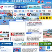建筑鋼結構網
