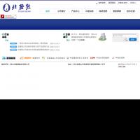 北極熊
