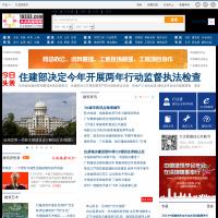 大太陽建筑網