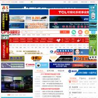 CPS中安網