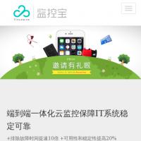 監控寶