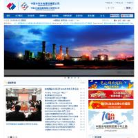 中國水電建設集團國際工程有限公司