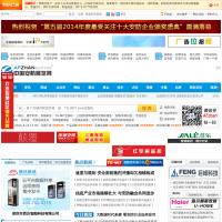 中國安防展覽網