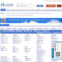 無憂掛靠網