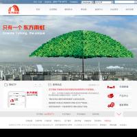 東方雨虹防水技術股份有限公司