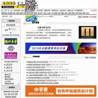 ABBS建筑論壇