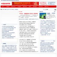 中國建造師網(wǎng)