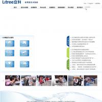 Litree立升
