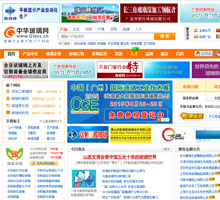 中華玻璃網(wǎng)