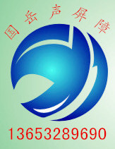 安平縣國岳公司