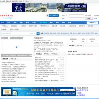 半導(dǎo)體技術(shù)天地