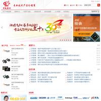 中電器材