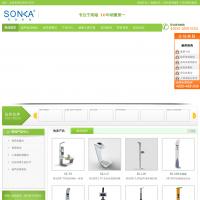 深圳市雙佳電子科技有限公司