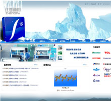 正發(fā)通用